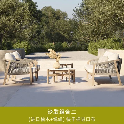Outdoor patio teak sofa rattan table and chairs garden lounge furniture villa balcony rattan chair - Image 24