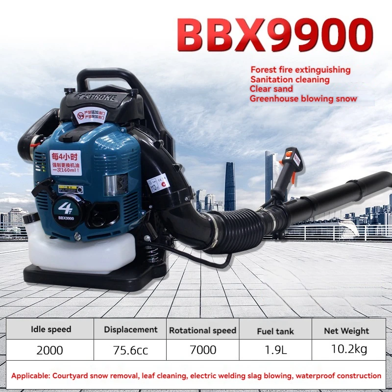 2-Stroke/4-Stroke Gasoline Leaf Blower High Power Snow Blower Portable Wind Extinguisher Plant Protection Garden Tools - Image 2