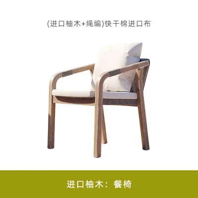 Outdoor patio teak sofa rattan table and chairs garden lounge furniture villa balcony rattan chair - Image 14