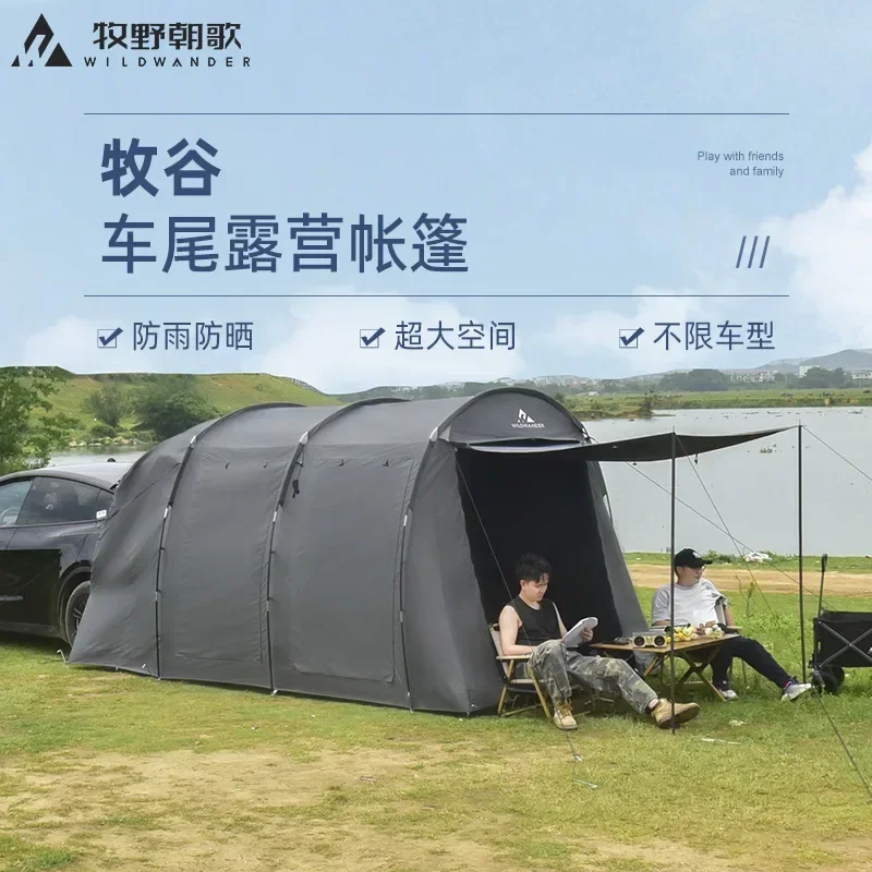 Makino Chaoge Outdoor Tent Outdoor Camping Picnic SUV Car Tent Rain and sun protection on the side of the car - Image 3