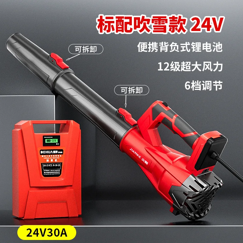 Rechargeable Hair Dryer 48V High-power Electric Leaf Blowing Dust Blower Wireless Lithium Battery Blowing Snow Wind - Image 7