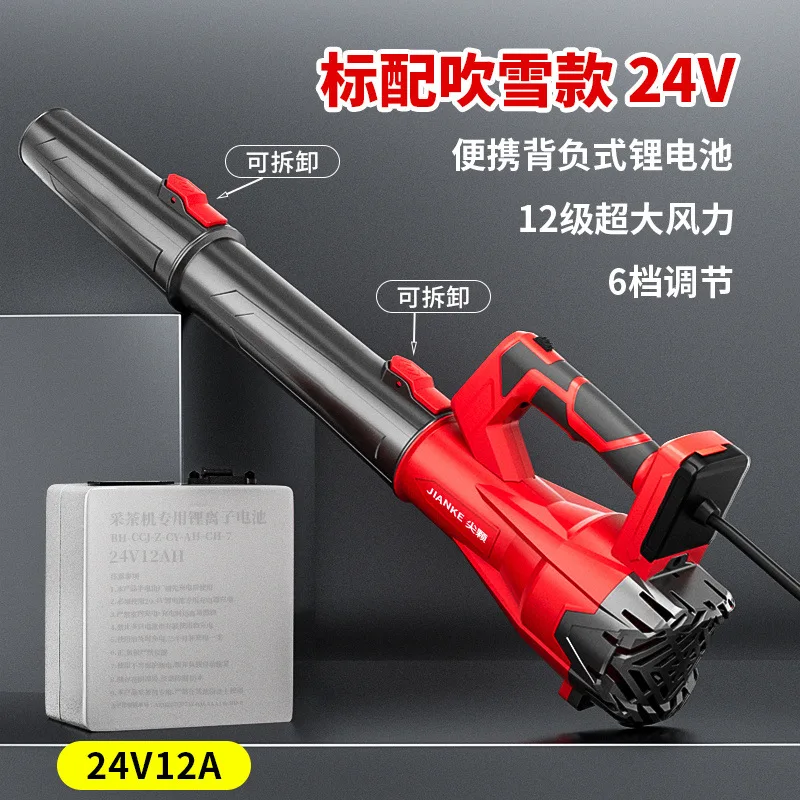 Rechargeable Hair Dryer 48V High-power Electric Leaf Blowing Dust Blower Wireless Lithium Battery Blowing Snow Wind - Image 9