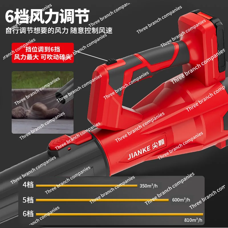 Rechargeable Hair Dryer 48V High-power Electric Leaf Blowing Dust Blower Wireless Lithium Battery Blowing Snow Wind - Image 3