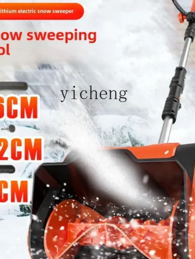 ZC electric hand push snow thrower household snow  plow road greenhouse snow removal machine