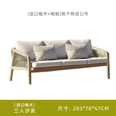 Outdoor patio teak sofa rattan table and chairs garden lounge furniture villa balcony rattan chair - Image 13