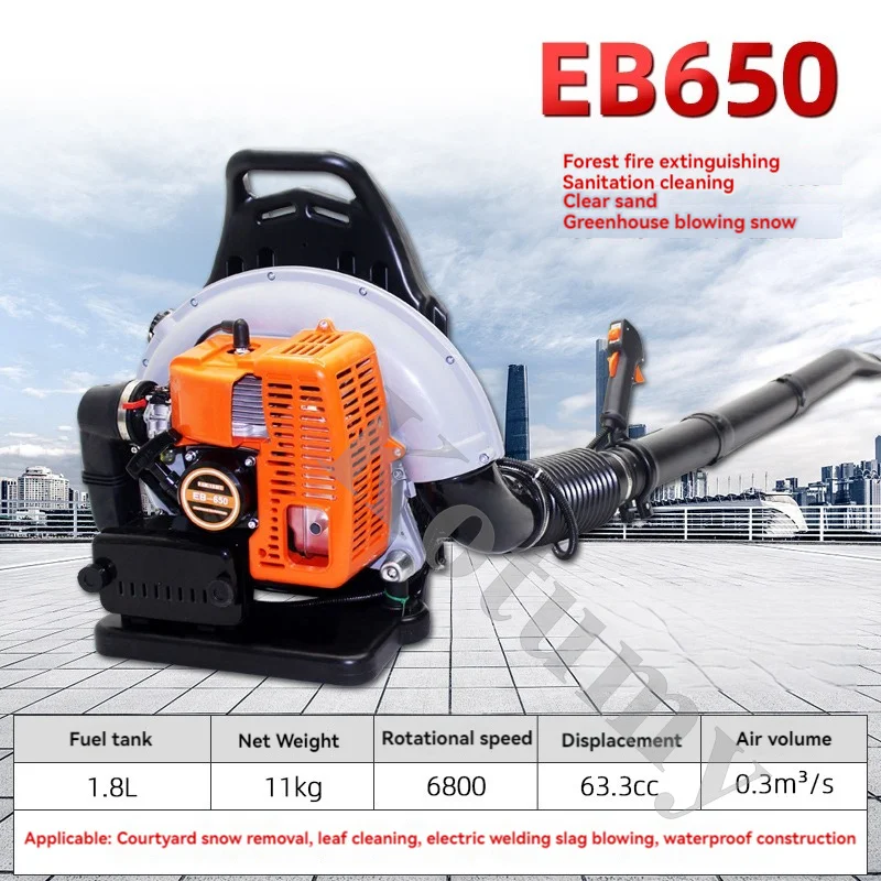 2-Stroke/4-Stroke Gasoline Leaf Blower High Power Snow Blower Portable Wind Extinguisher Plant Protection Garden Tools - Image 8