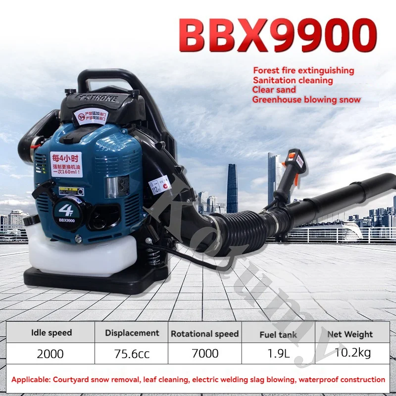 2-Stroke/4-Stroke Gasoline Leaf Blower High Power Snow Blower Portable Wind Extinguisher Plant Protection Garden Tools - Image 7