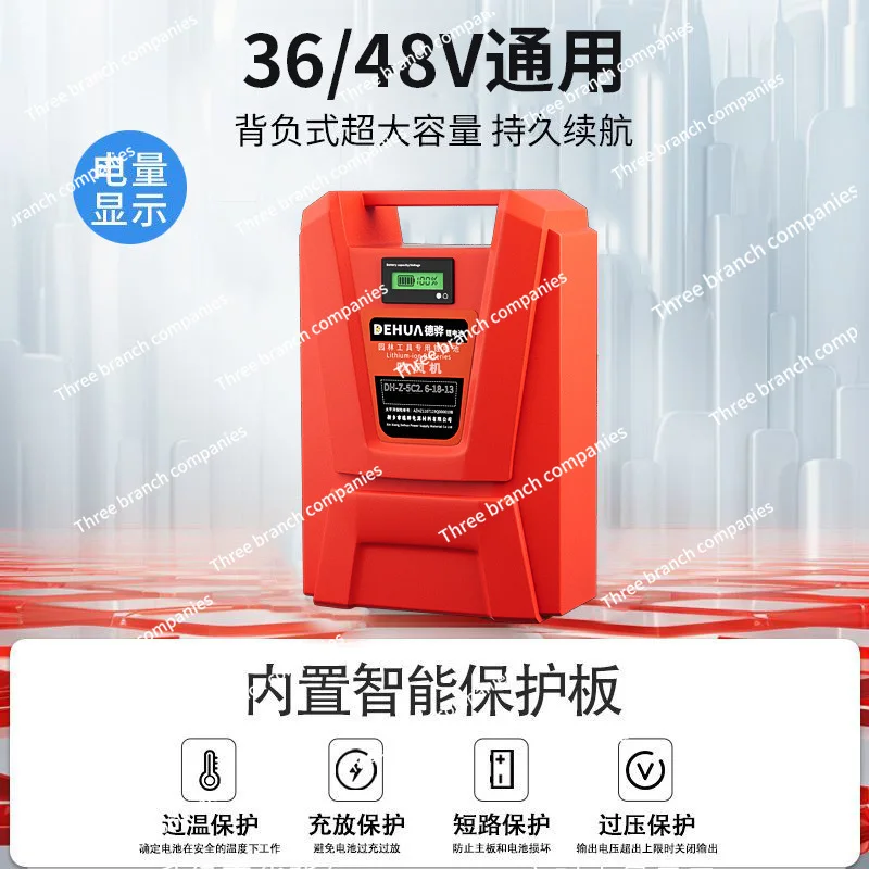 Rechargeable Hair Dryer 48V High-power Electric Leaf Blowing Dust Blower Wireless Lithium Battery Blowing Snow Wind - Image 4