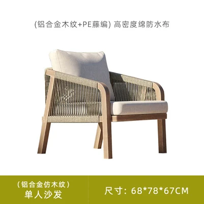 Outdoor patio teak sofa rattan table and chairs garden lounge furniture villa balcony rattan chair - Image 15