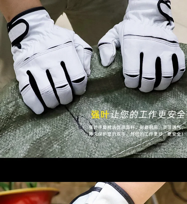 Labor Protection Gloves Leather Wear-resistant Sheepskin Hunting Protection Machine Repair Motorcycle Driver Safety Protection - Image 5