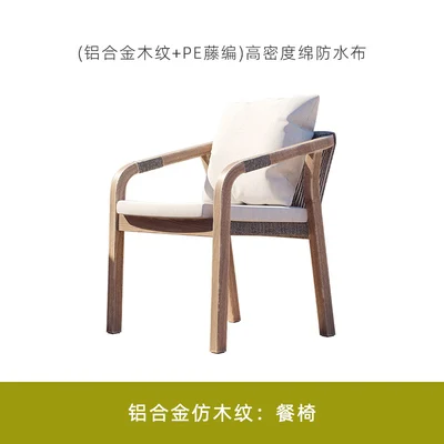 Outdoor patio teak sofa rattan table and chairs garden lounge furniture villa balcony rattan chair - Image 18