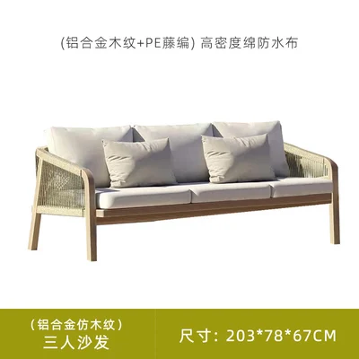 Outdoor patio teak sofa rattan table and chairs garden lounge furniture villa balcony rattan chair - Image 17