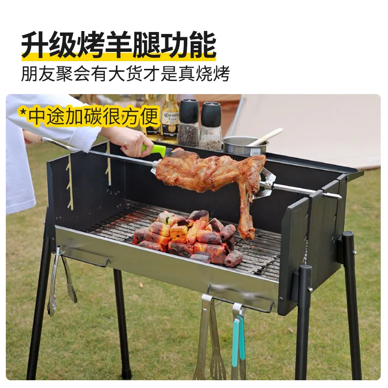 Outdoor Smokeless Charcoal Courtyard Portable Barbecue - Image 3