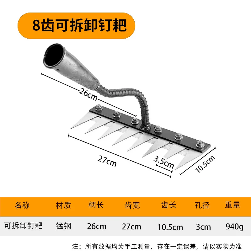 5/6/7/8 Teeth Carbon Steel Garden Hand Rake Farm Tool Weeder - Image 7