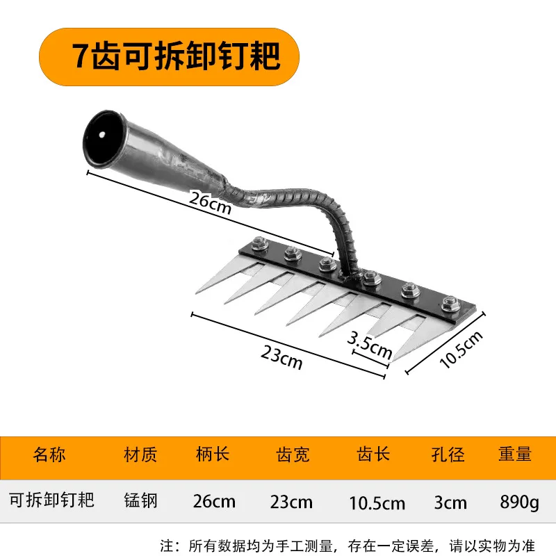5/6/7/8 Teeth Carbon Steel Garden Hand Rake Farm Tool Weeder - Image 8