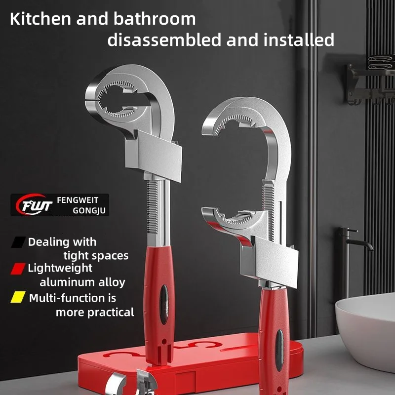 Feng Witt multi-functional sink wrench