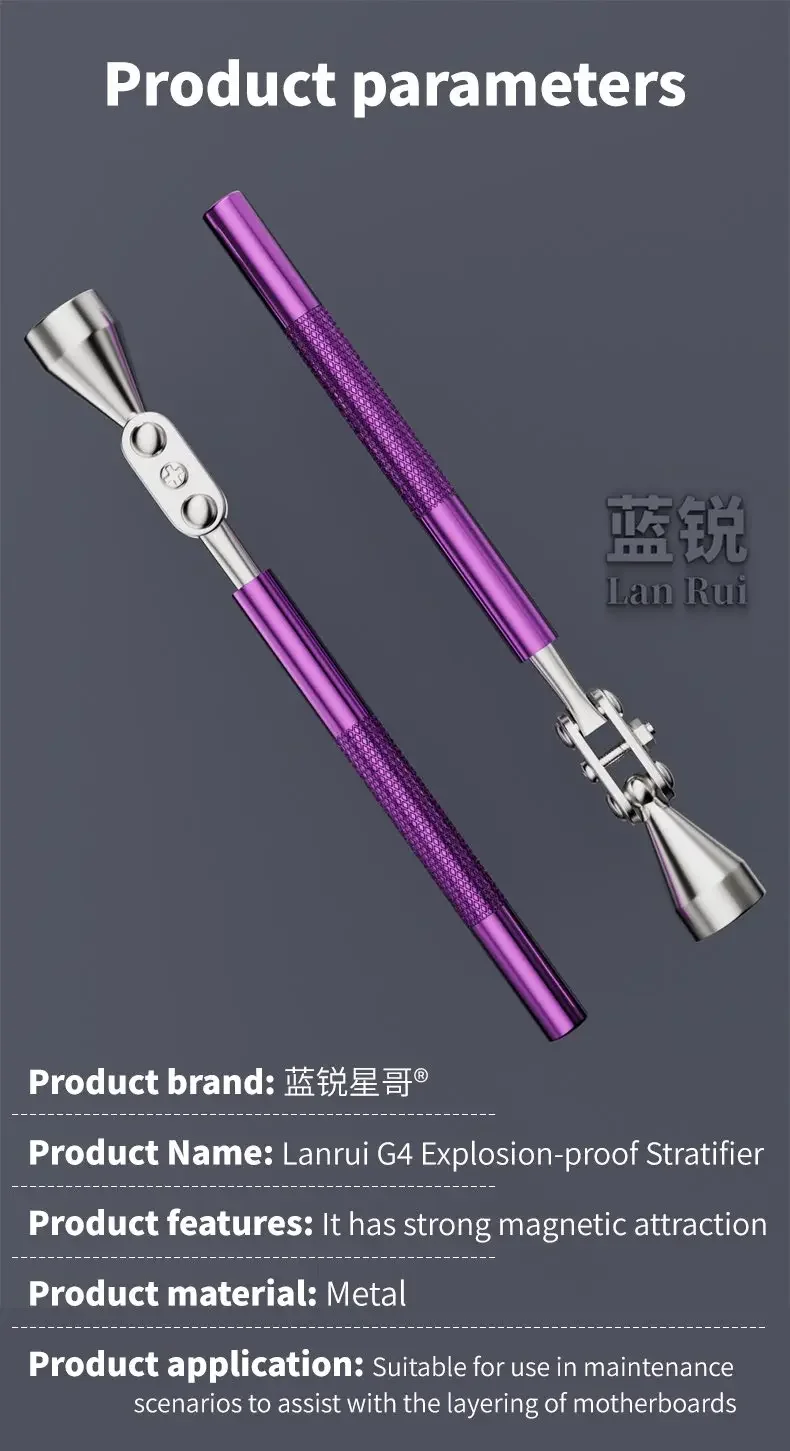 Lanrui G4 Explosion-proof Magnetic Absorber Quickly Separates The Motherboard Without Causing Motherboard Tin Explosion Tool Set - Image 9